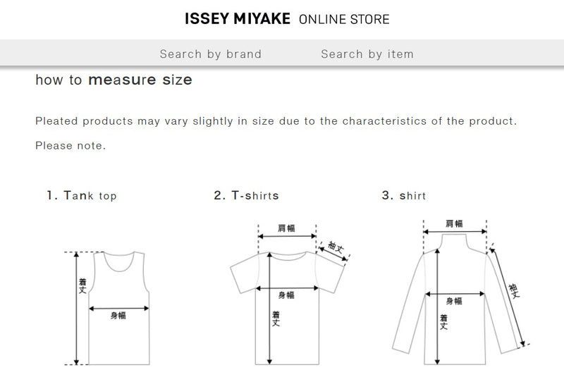 Issey Miyake White Pleats Please Basic Short Sleeve T-shirt